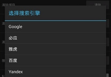 Downloader手机app最新免费下载