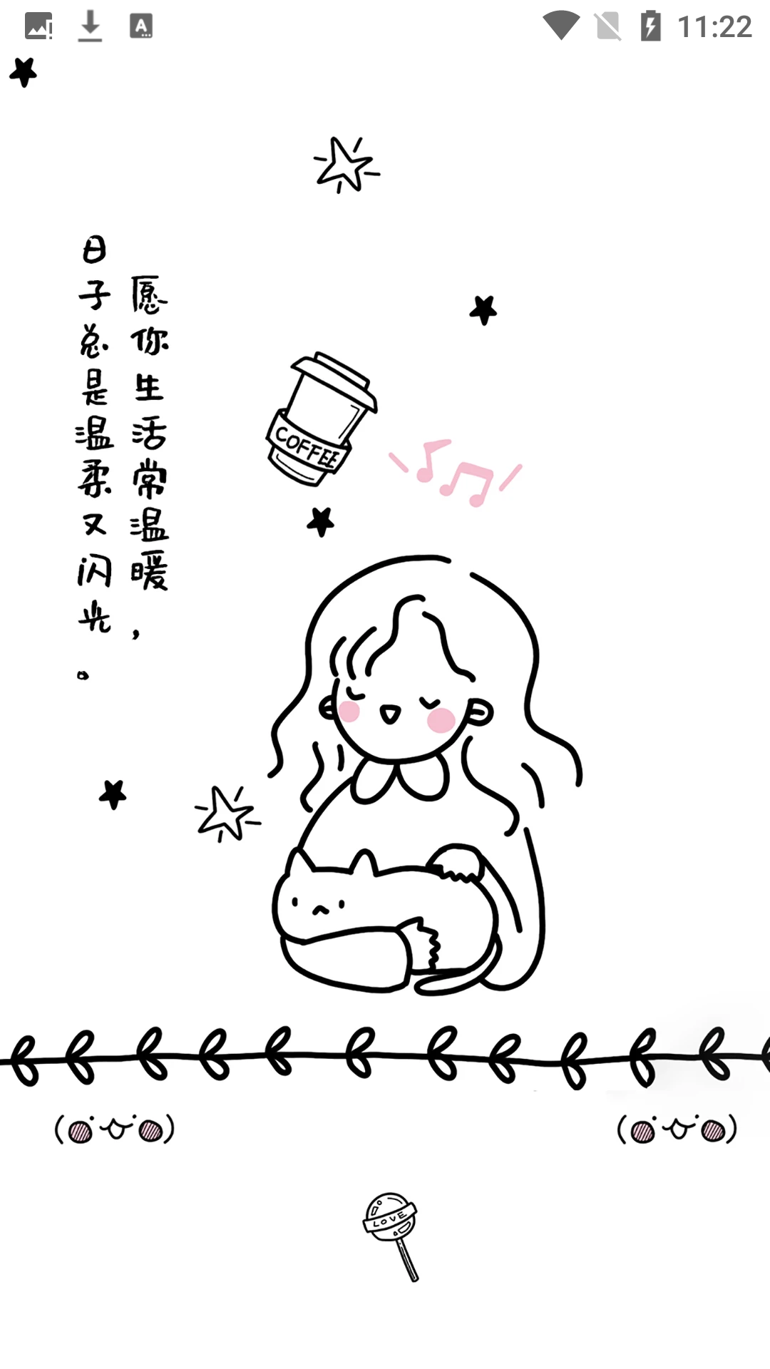 x影视安卓