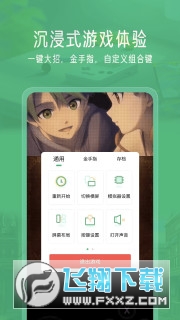 小马模拟器tv电视版apk大屏版