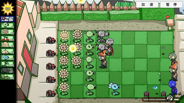 植物大战僵尸bt版 双人模式