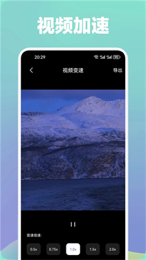 光影