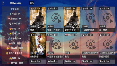 998影视 2024最新版