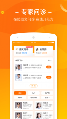 优健康
