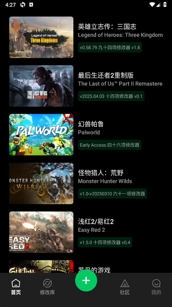 风灵月影 官网入口