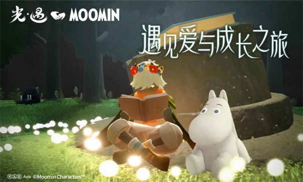 光遇全物品版