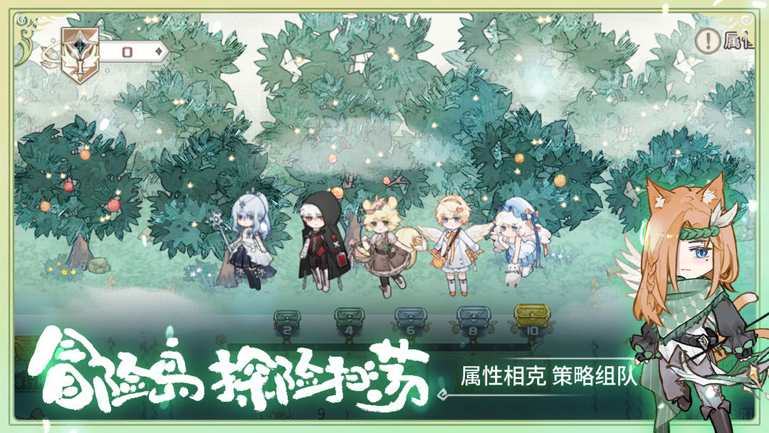 奇幻森林岛2025最新版本下载