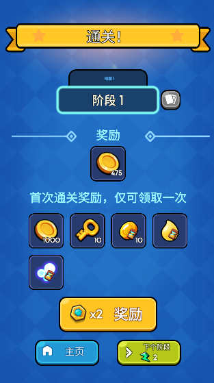 帝国塔防手机版下载