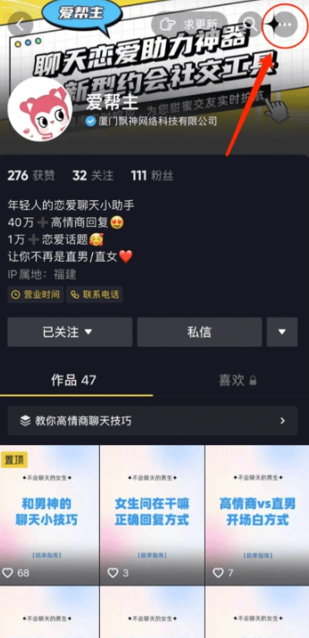 素材神器app安卓版下载