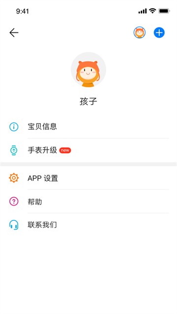 智能关怀