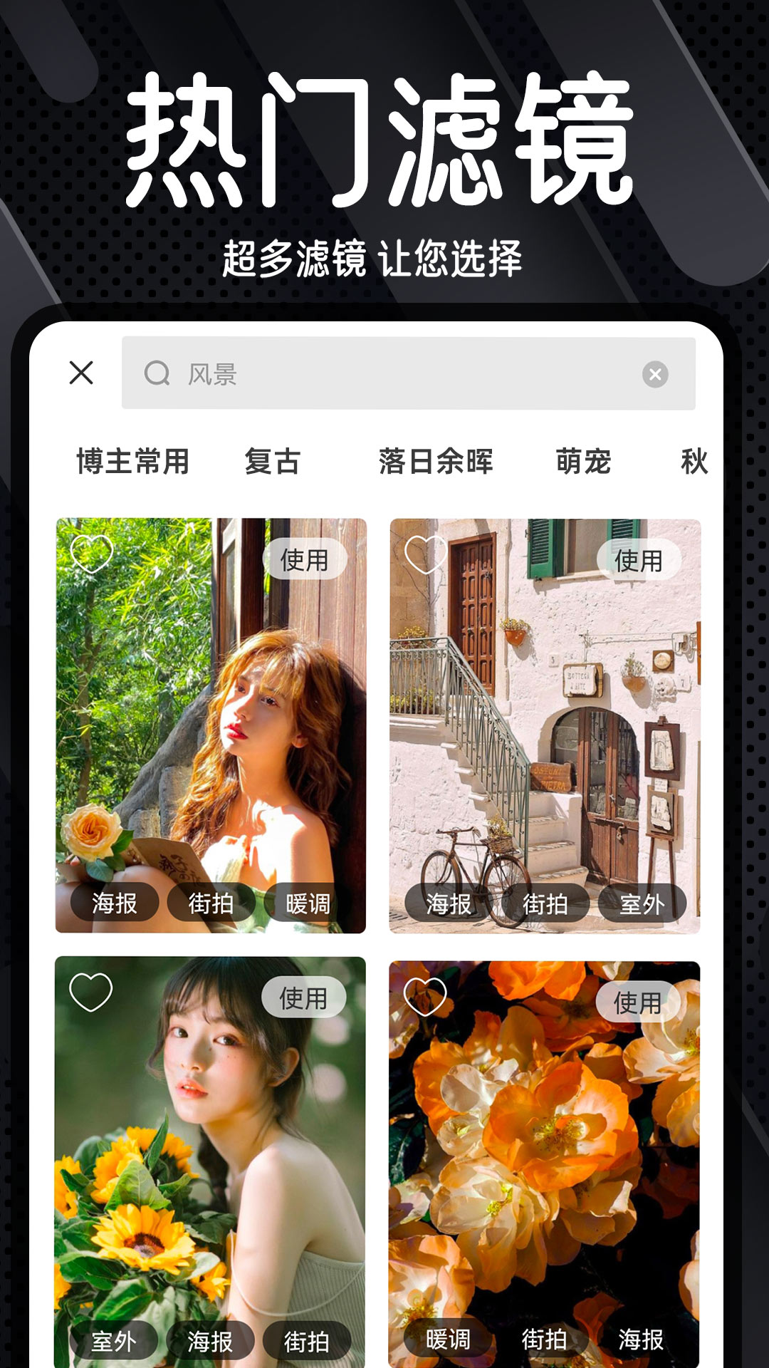 Dazz复古胶片相机app官方版下载