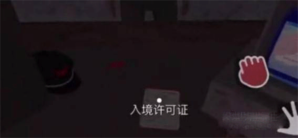 边境检察官