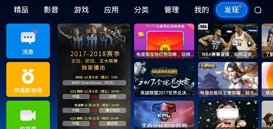 当贝市场app下载安装