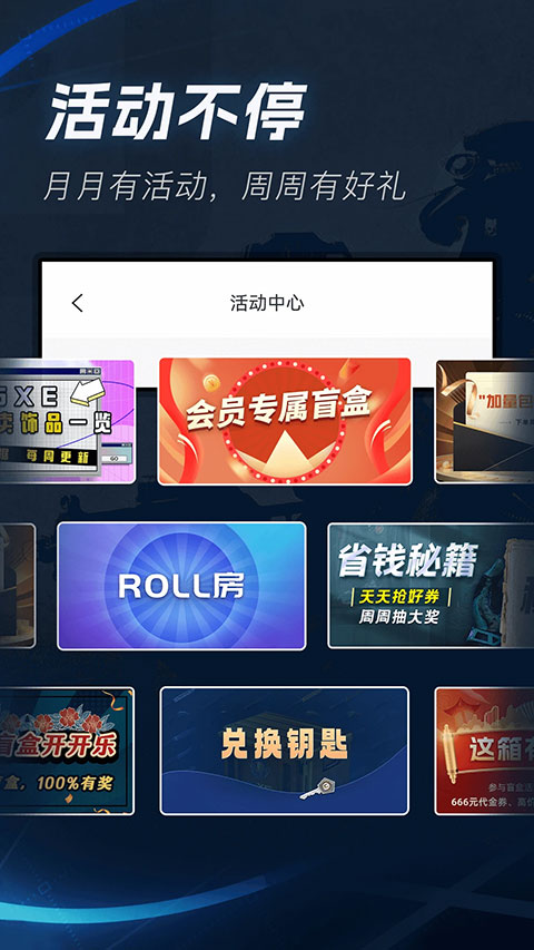 igxe饰品交易市场