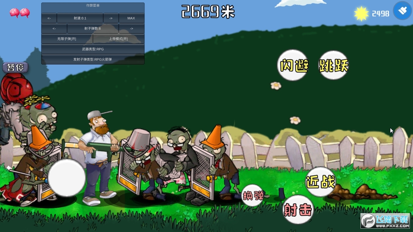 戴夫的晚年生活DaifuRushByMutangM破解版