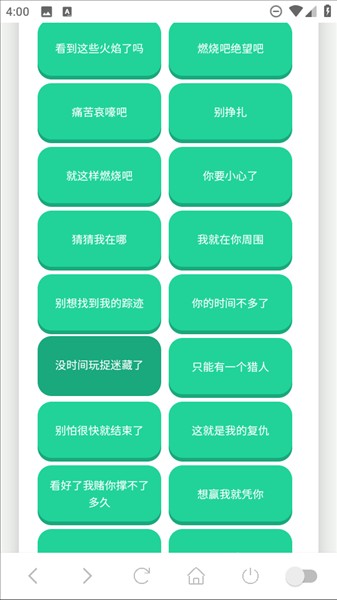 使用教程配图2