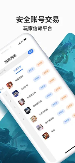 寻宝天行完美国际站