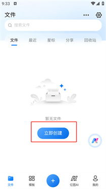 亿图图示