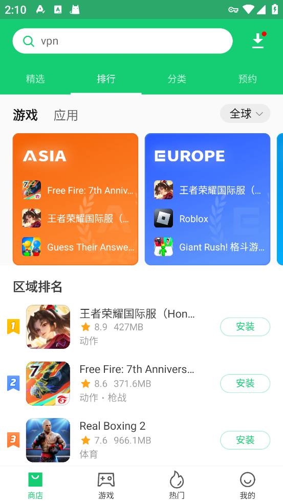 APKPURE官方下载2025最新版
