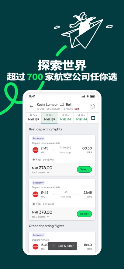 亚航app(AirAsia MOVE)
