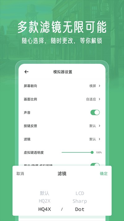 小马模拟器官方下载2022