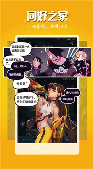 51动漫旧汚版