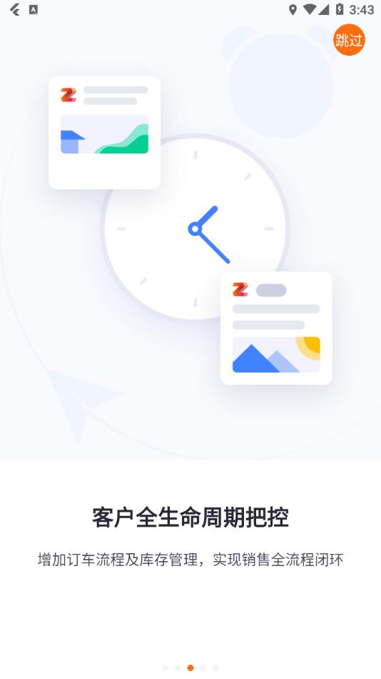 智蛛AI 比亚迪系统