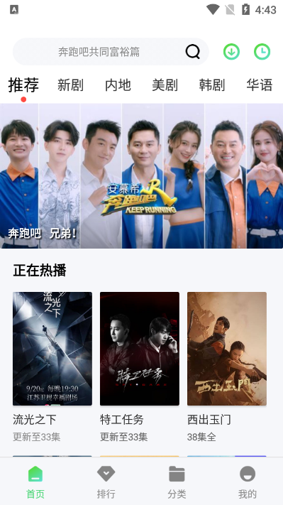 骆驼影视 免费版