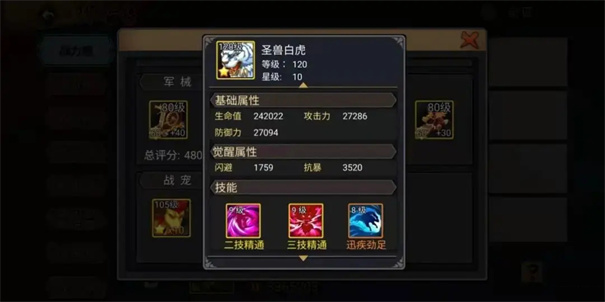 三国战纪街机手机版下载v2.17.0.0