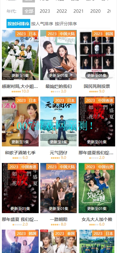 聚看影视大全app下载安装最新版2023
