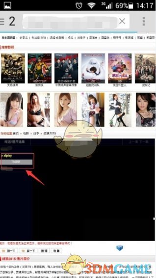 影音先锋 官网下载