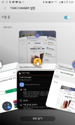 good lock app