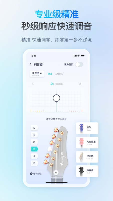 恩雅音乐正版官方免费下载