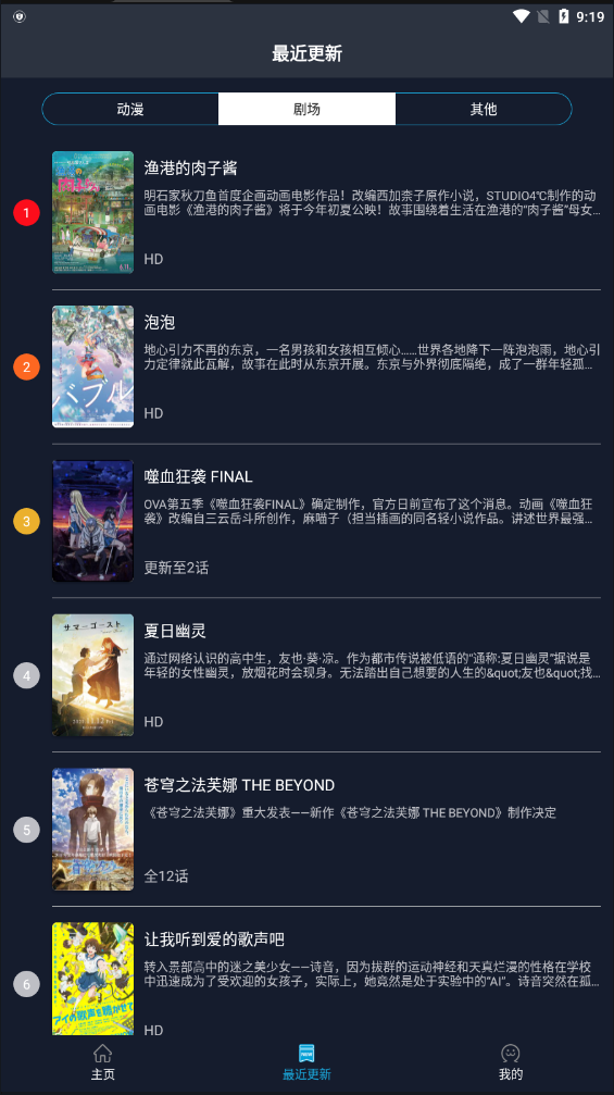 zzzfun动漫官方版下载