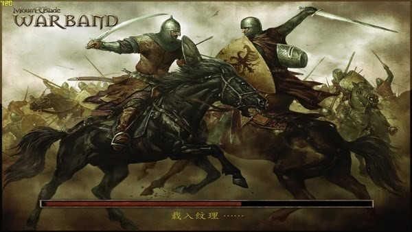 骑马与砍杀战团 手机版