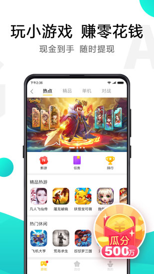 小米云游戏盒(小米游戏中心)