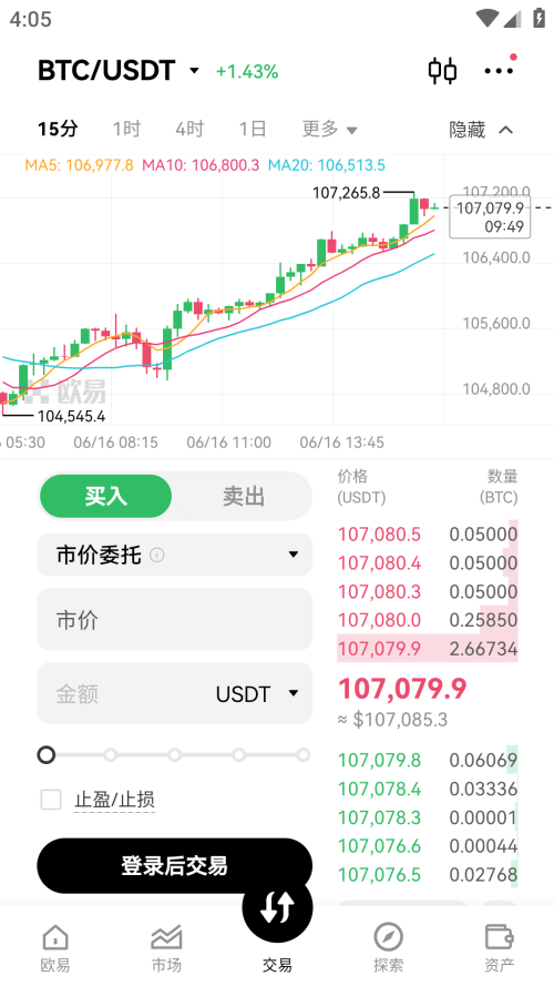 Bitcoinwin
