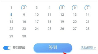掌上营业厅江苏移动app下载安装(中国移动江苏)