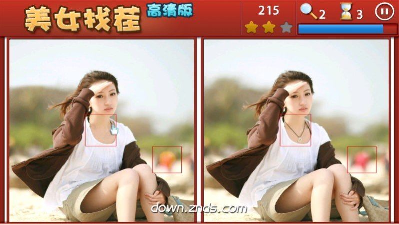 真人美女找茬 TV版