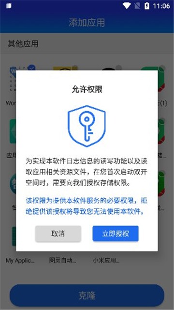 柯柯框架双开框架