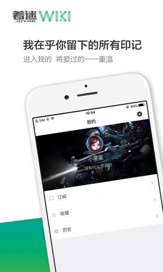 我的世界wiki