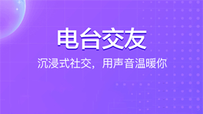 蝌蚪语音