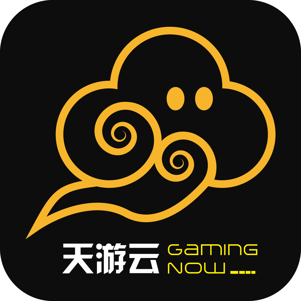 天游云游戏中心手机版