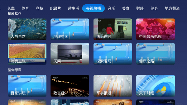 小鲸电视 t