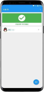 太极框架6.4官方版免费下载