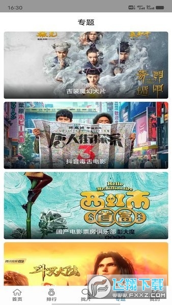 快狗视频官方正版