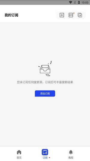 多搜