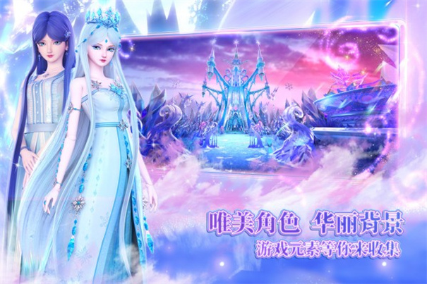 叶罗丽时辰砂手机正版
