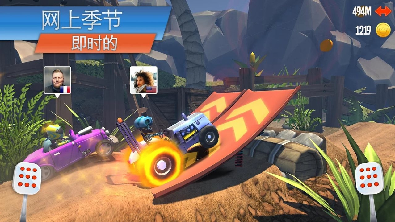 火箭赛车最新版