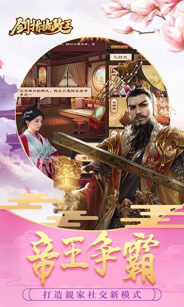 豪侠