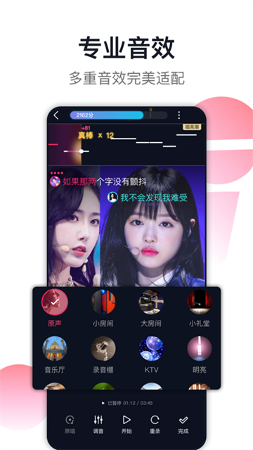 爱唱